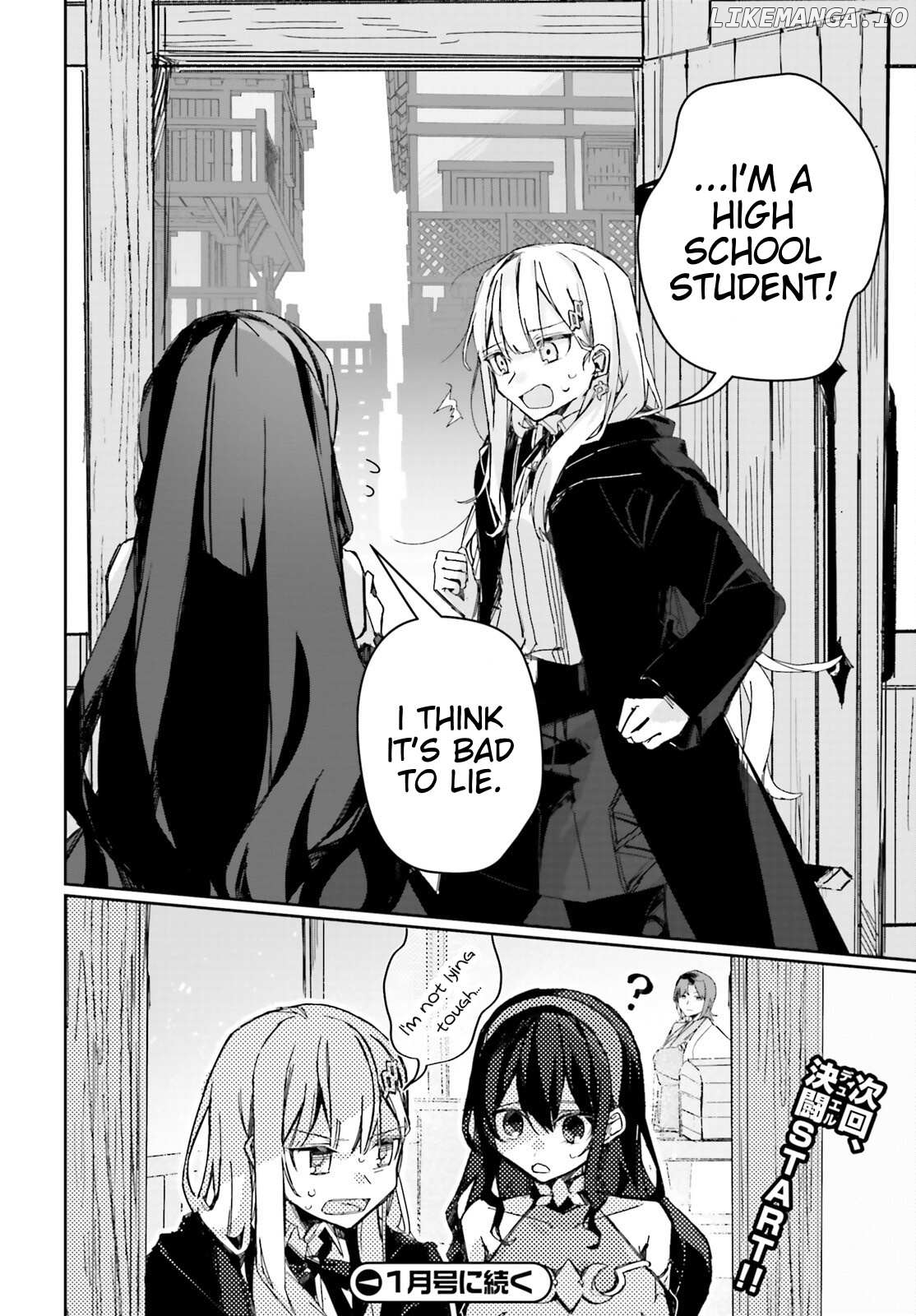 Astral Online - Maou No Noroi De Saikyou Bishoujo Ni Natta Ore, Saijaku Shoku Da Ga Cheat Skill De Chou Seichou Shite Musou Suru Chapter 7 - page 14