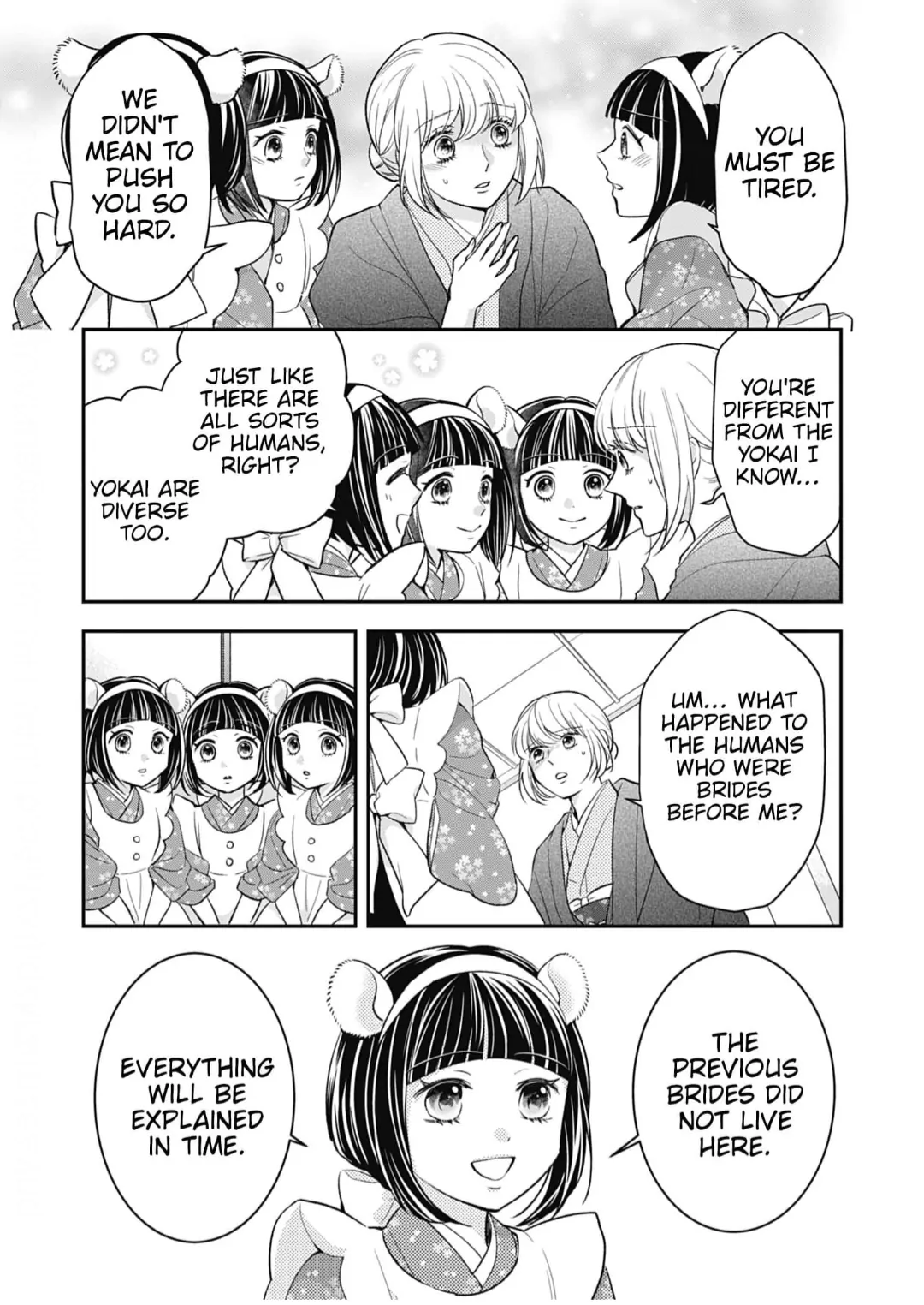 Nounashi Miko wa, Kishin-sama ni Aisareru Chapter 2 - page 17