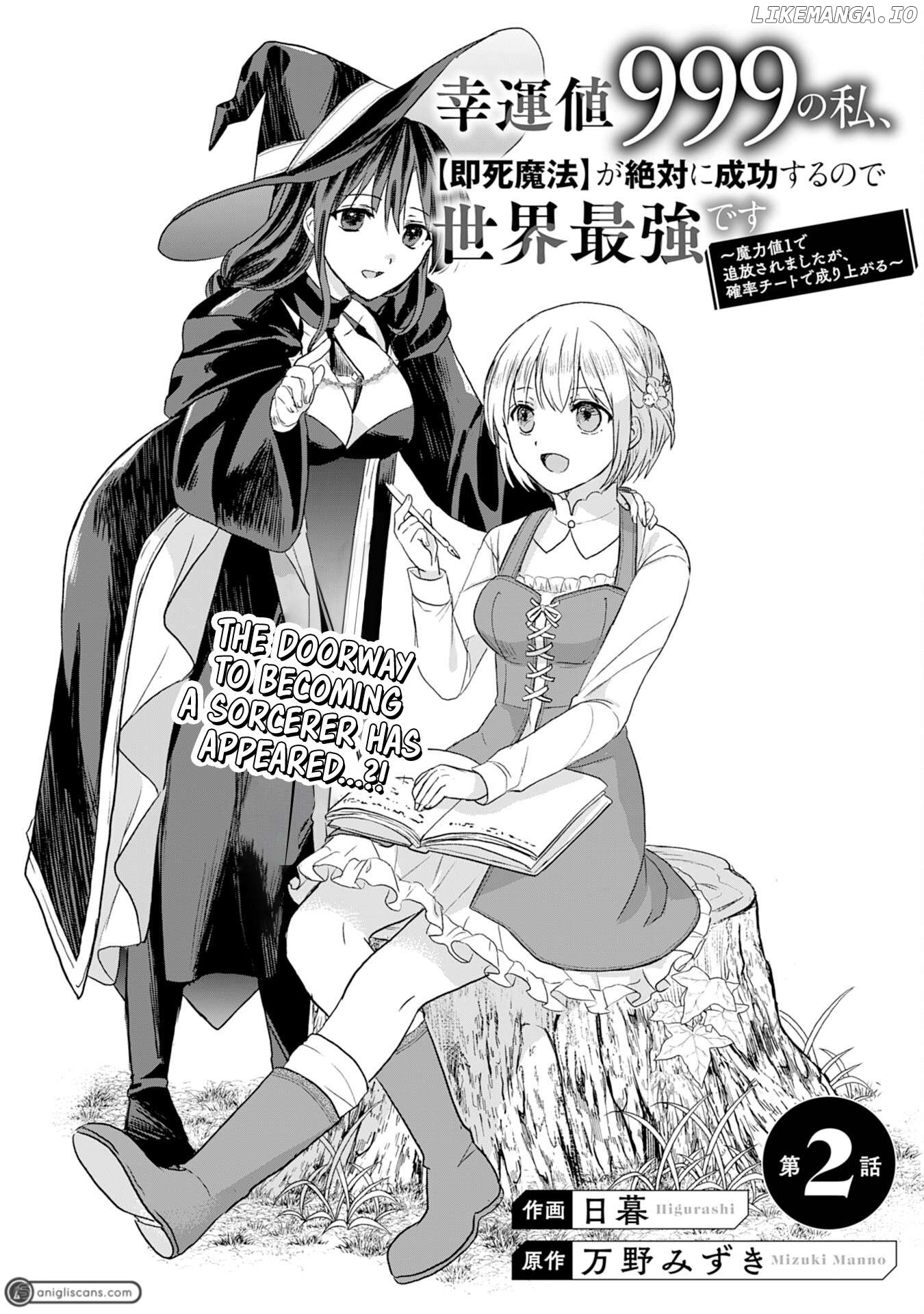 Koun-chi 999 no Watashi, Sokushi Mahou ga Zettai ni Seikou suru no de Sekai Saikyou desu ~ Mahou-chi 1 de Tsuihousaremashita ga, Kakuritsu Cheat de Moriagaru ~ Chapter 2 - page 2