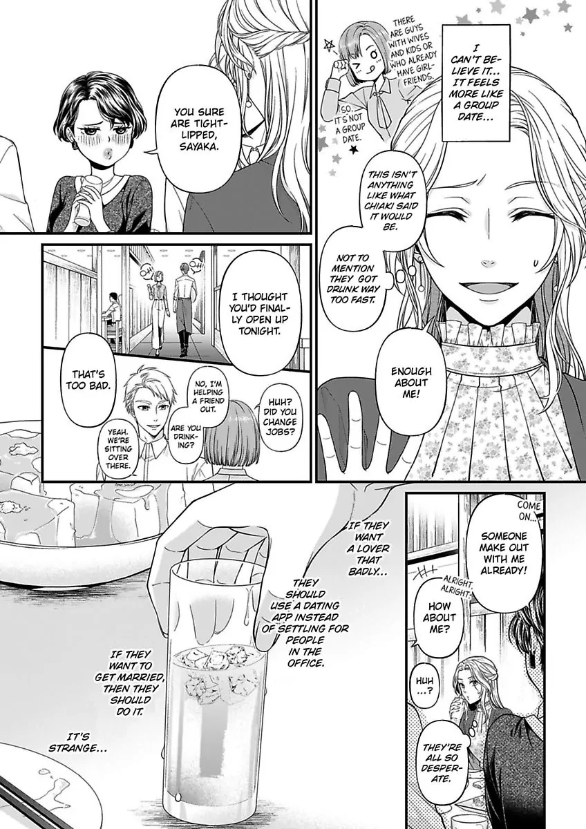 Mannerikappuru ha Lovelove Shitai Chapter 2 - page 4