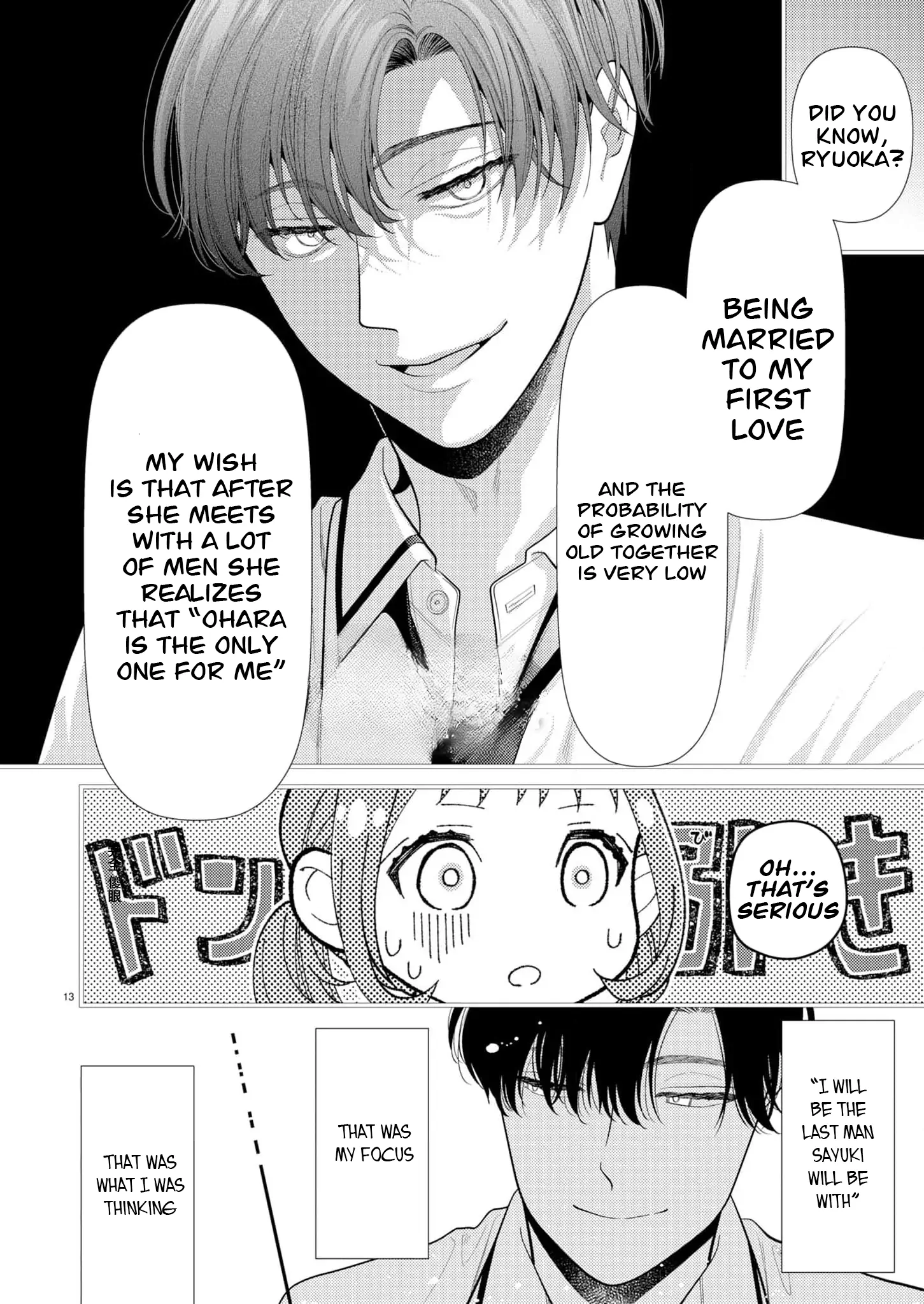 Yandere Killing!! ~When I told my obsessive childhood friend, "I love you too," he shifted to the romantic comedy route~ Chapter 3 - page 13