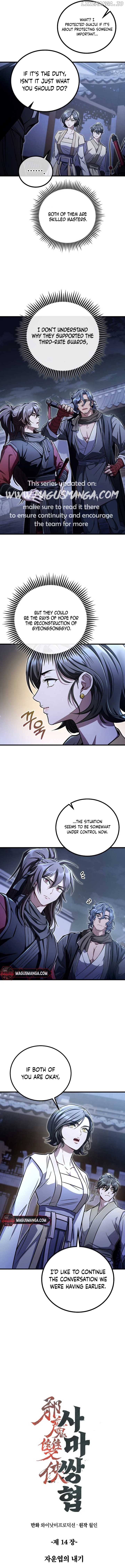 The Twin Swords Of The Sima Clan Chapter 14 - page 2