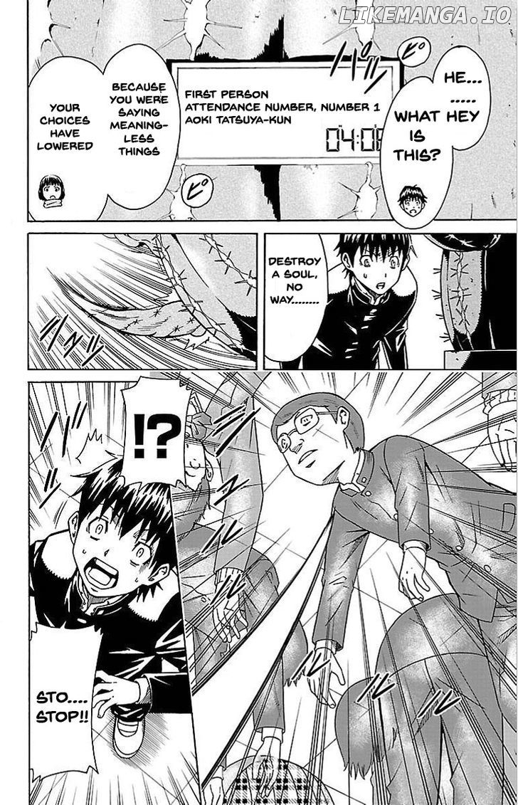 Shounen Y chapter 2 - page 6