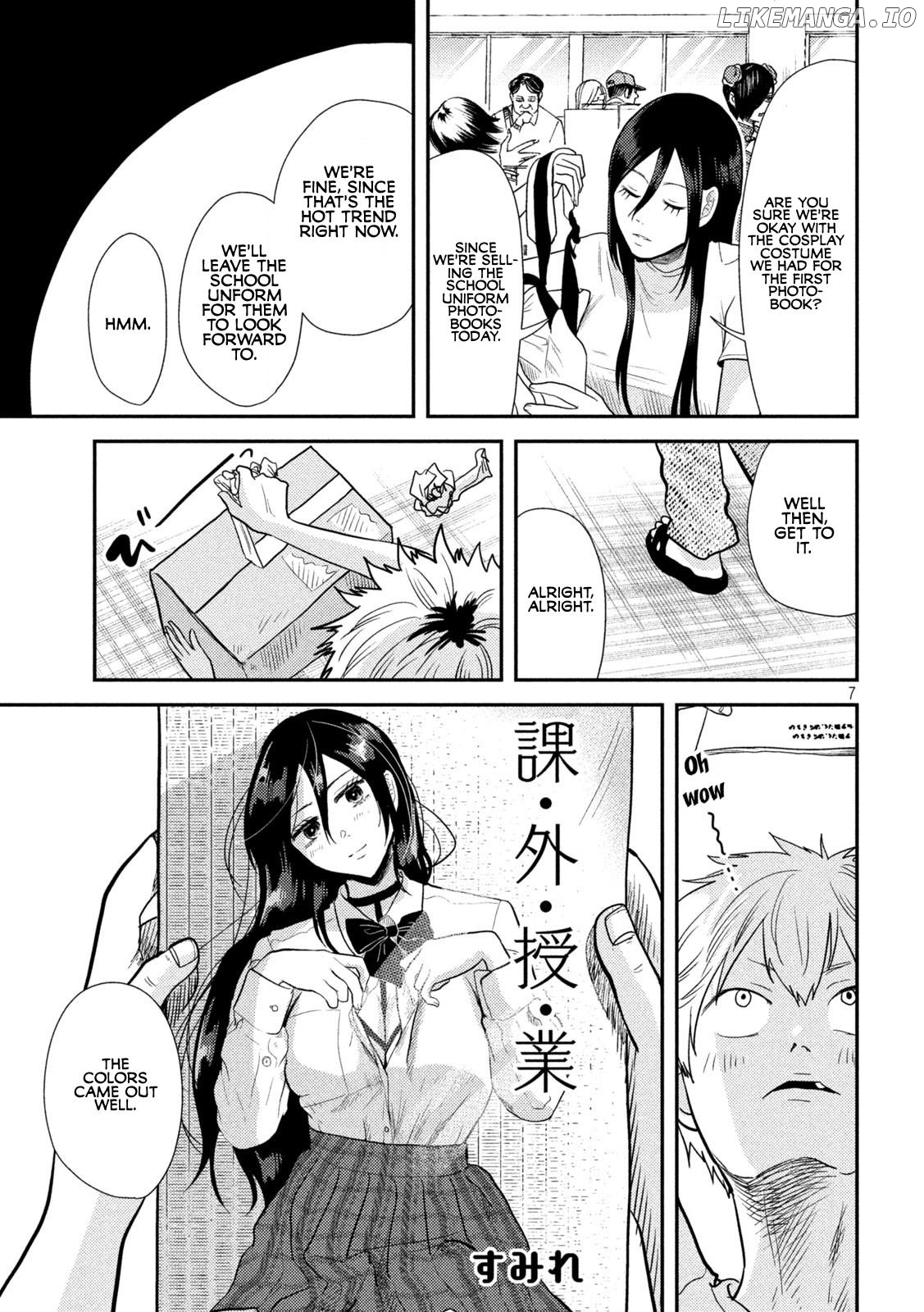 Heisei Haizanhei ☆ Sumire-Chan chapter 3 - page 7