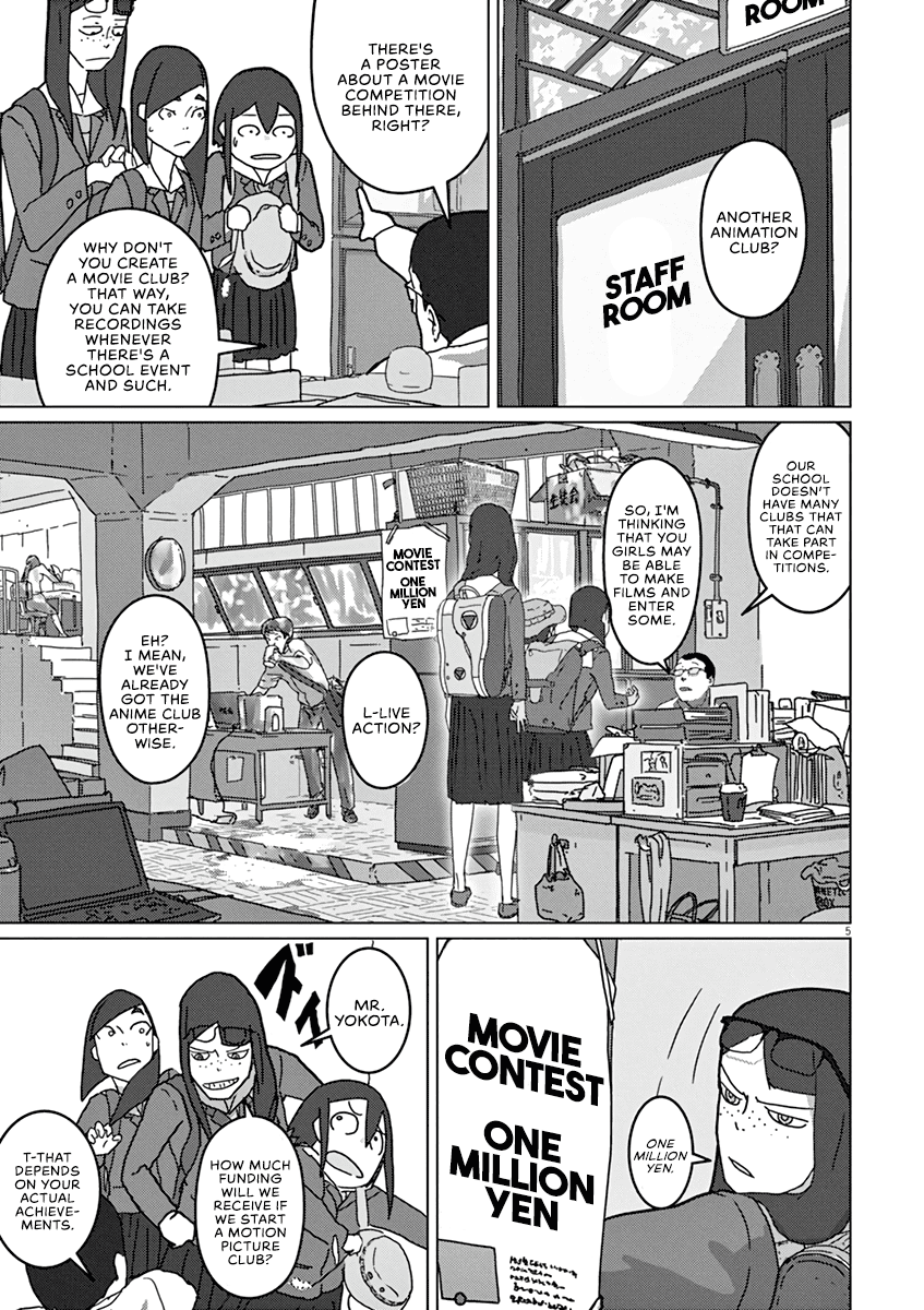 Eizouken ni wa Te wo Dasu na! chapter 2 - page 4