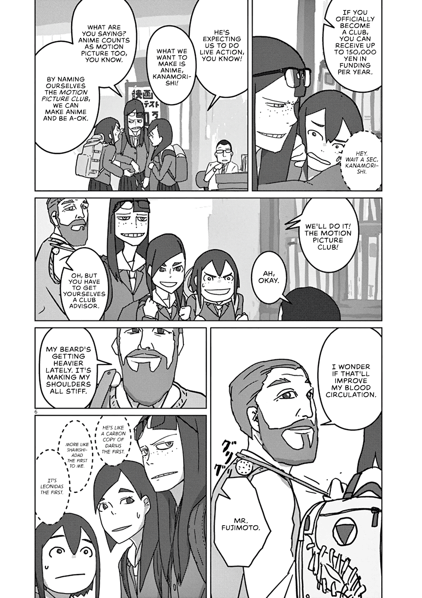 Eizouken ni wa Te wo Dasu na! chapter 2 - page 5