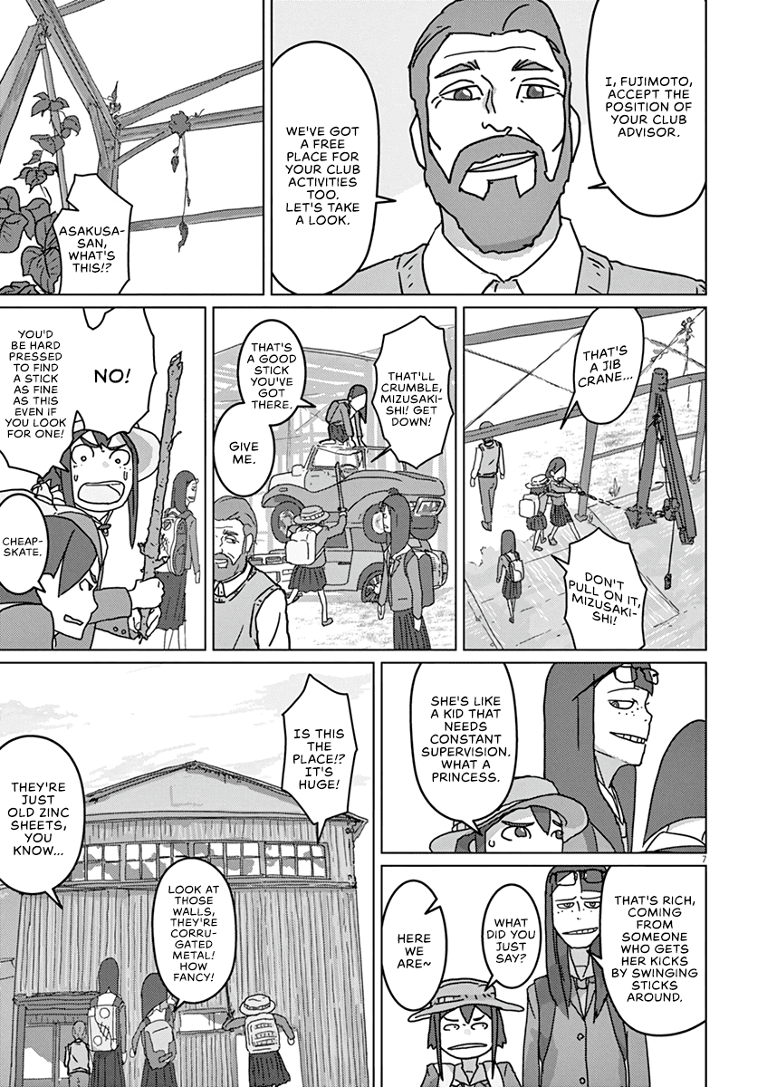 Eizouken ni wa Te wo Dasu na! chapter 2 - page 6