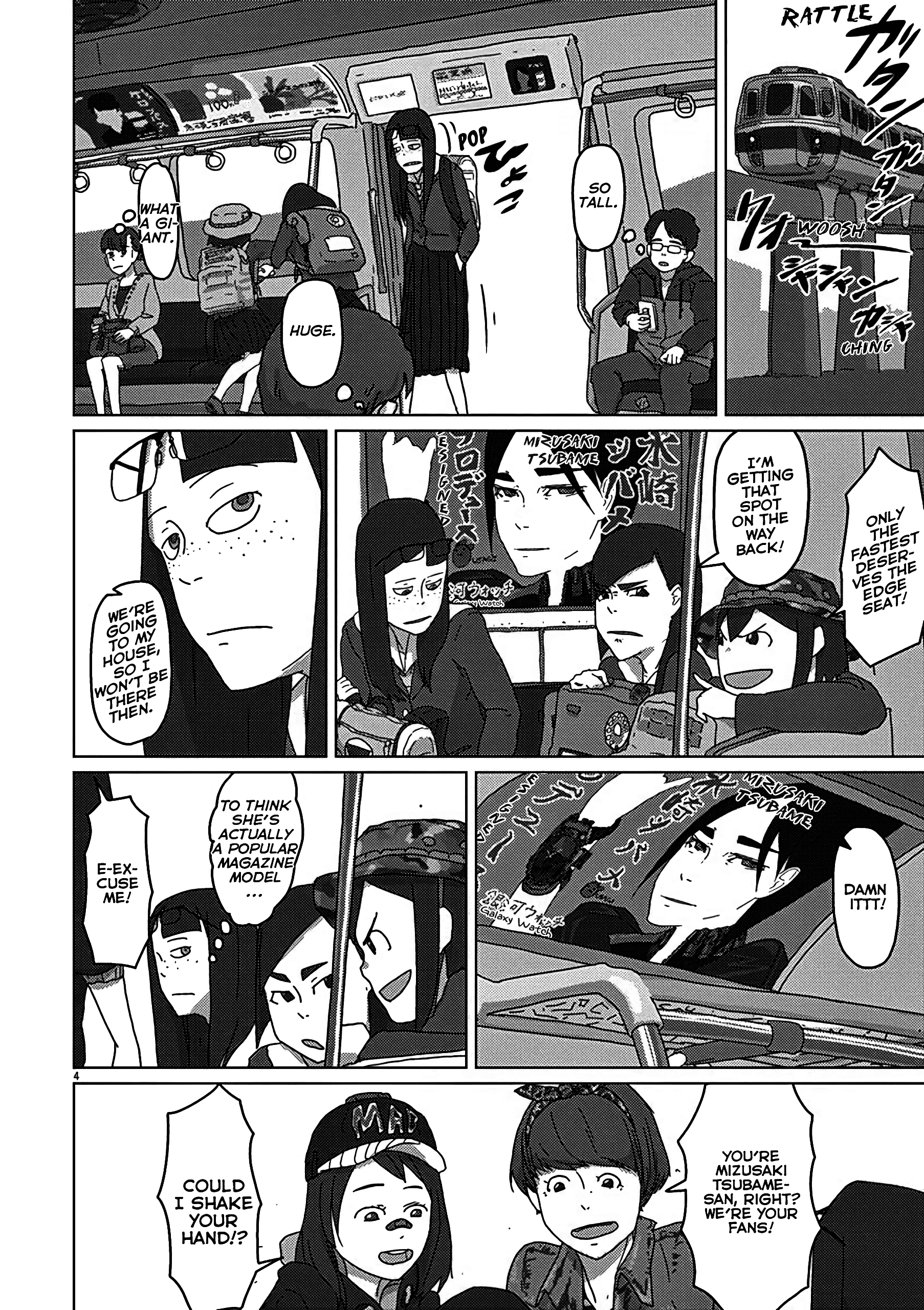 Eizouken ni wa Te wo Dasu na! chapter 5 - page 4