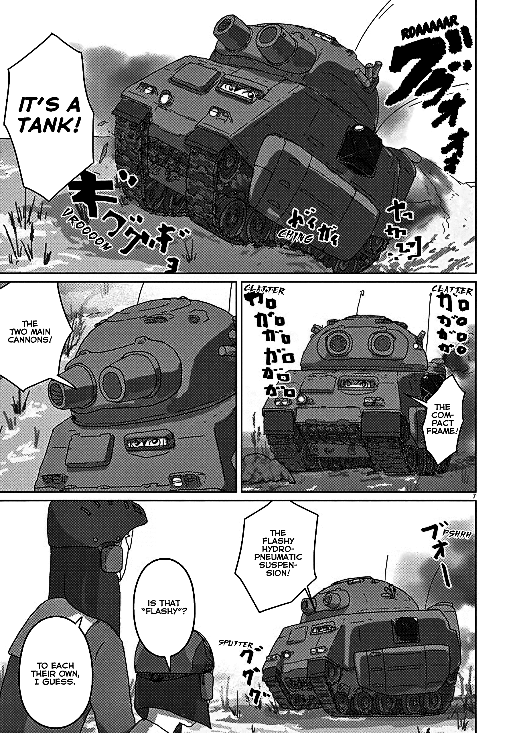 Eizouken ni wa Te wo Dasu na! chapter 5 - page 7