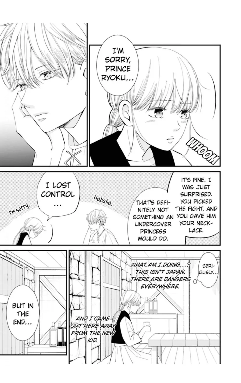 The Newlywed Transfer Chapter 8 - page 17