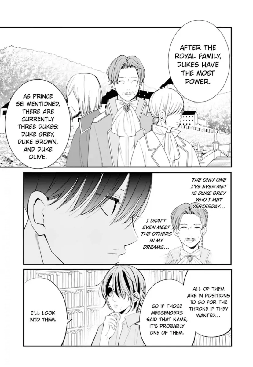 The Newlywed Transfer Chapter 9 - page 7