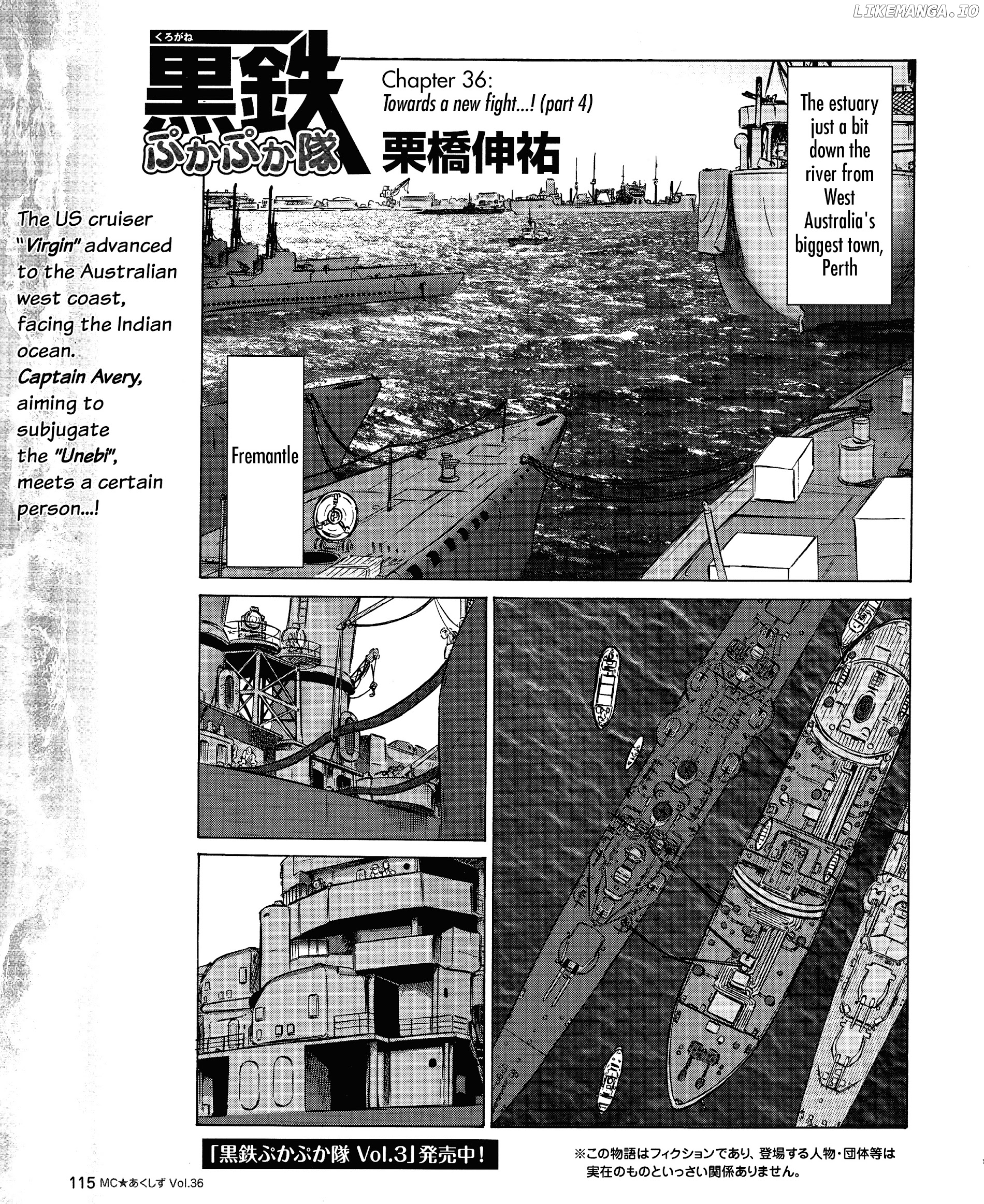 Kurogane Pukapuka Tai chapter 36 - page 1