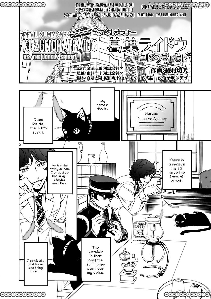 Devil Summoner - Kuzunoha Raidou Tai Kodoku no Marebito chapter 2 - page 2