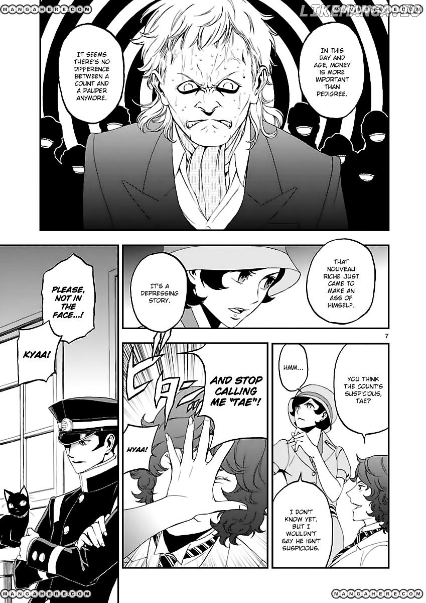 Devil Summoner - Kuzunoha Raidou Tai Kodoku no Marebito chapter 2 - page 7