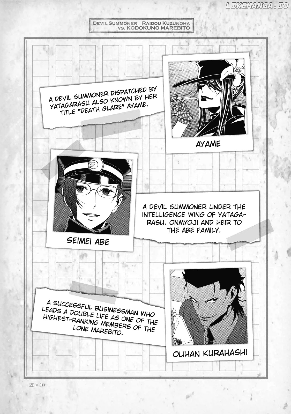 Devil Summoner - Kuzunoha Raidou Tai Kodoku no Marebito chapter 24.5 - page 7