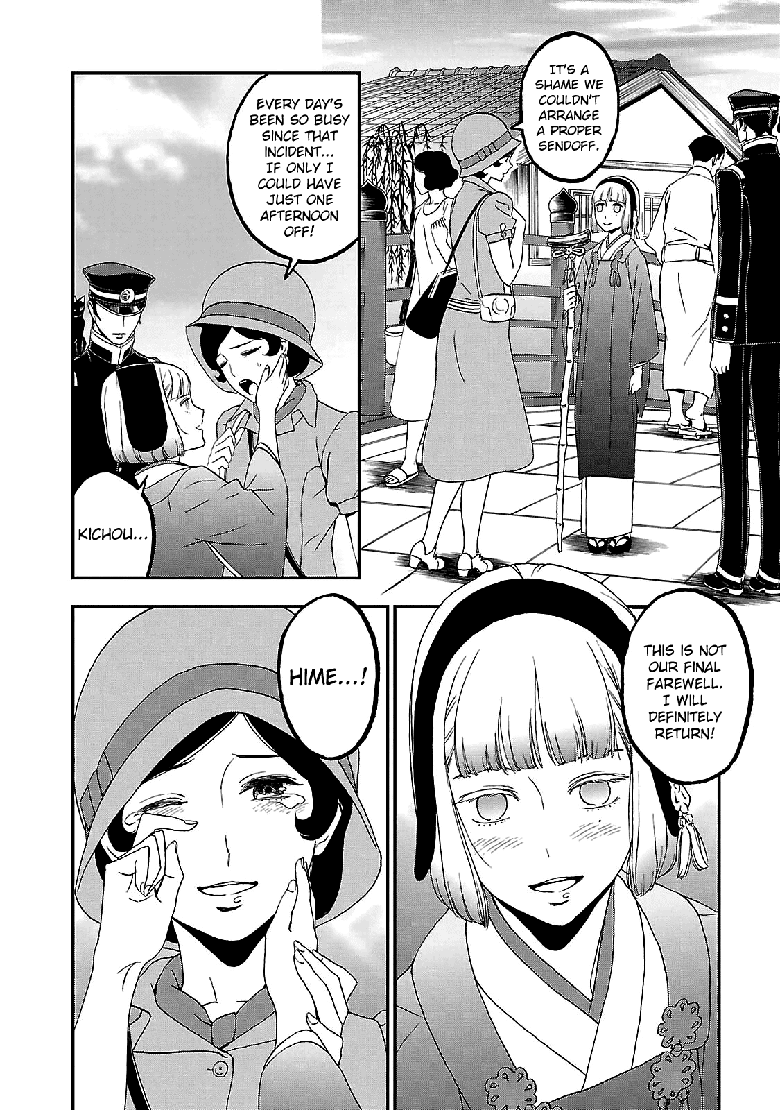 Devil Summoner - Kuzunoha Raidou Tai Kodoku no Marebito chapter 34 - page 10