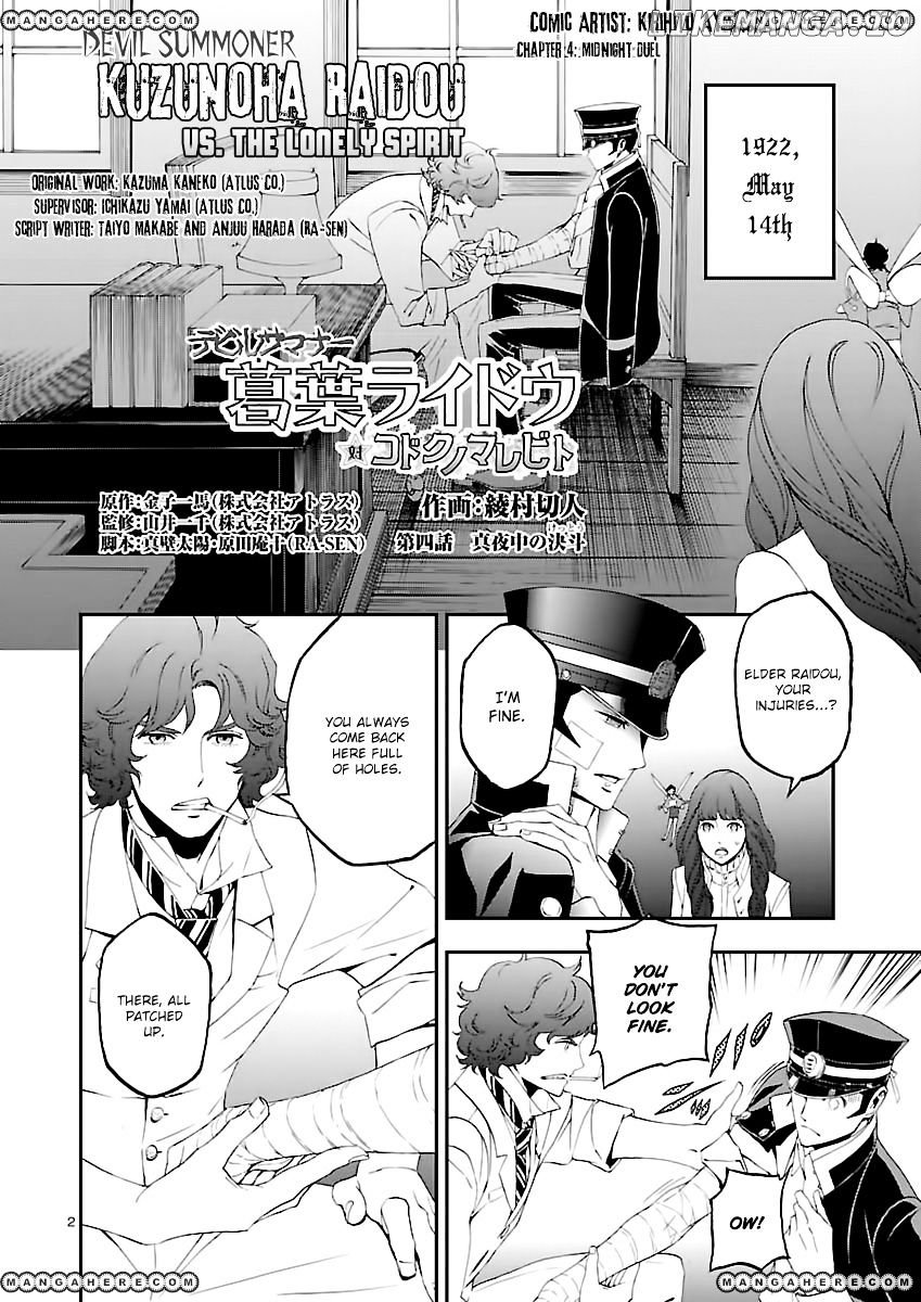 Devil Summoner - Kuzunoha Raidou Tai Kodoku no Marebito chapter 4 - page 2