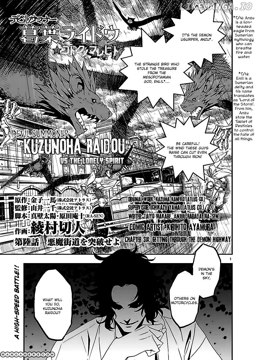 Devil Summoner - Kuzunoha Raidou Tai Kodoku no Marebito chapter 6 - page 1