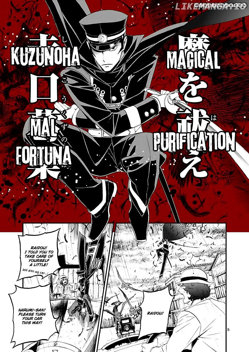 Devil Summoner - Kuzunoha Raidou Tai Kodoku no Marebito chapter 6 - page 5