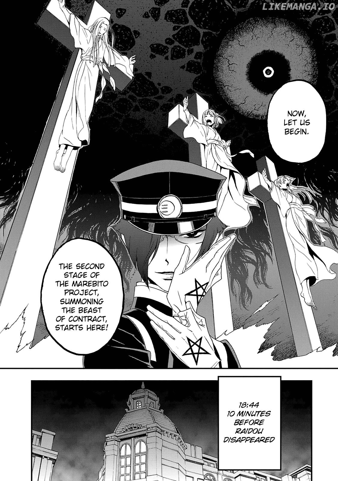 Devil Summoner - Kuzunoha Raidou Tai Kodoku no Marebito chapter 19 - page 5