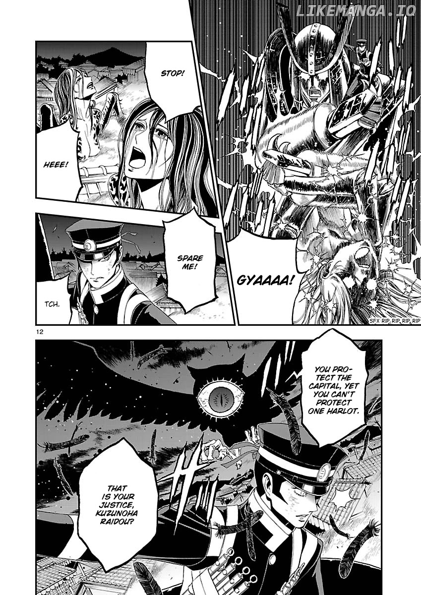 Devil Summoner - Kuzunoha Raidou Tai Kodoku no Marebito chapter 10 - page 11