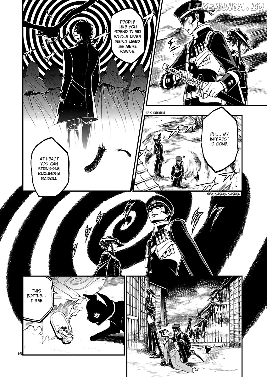 Devil Summoner - Kuzunoha Raidou Tai Kodoku no Marebito chapter 10 - page 15