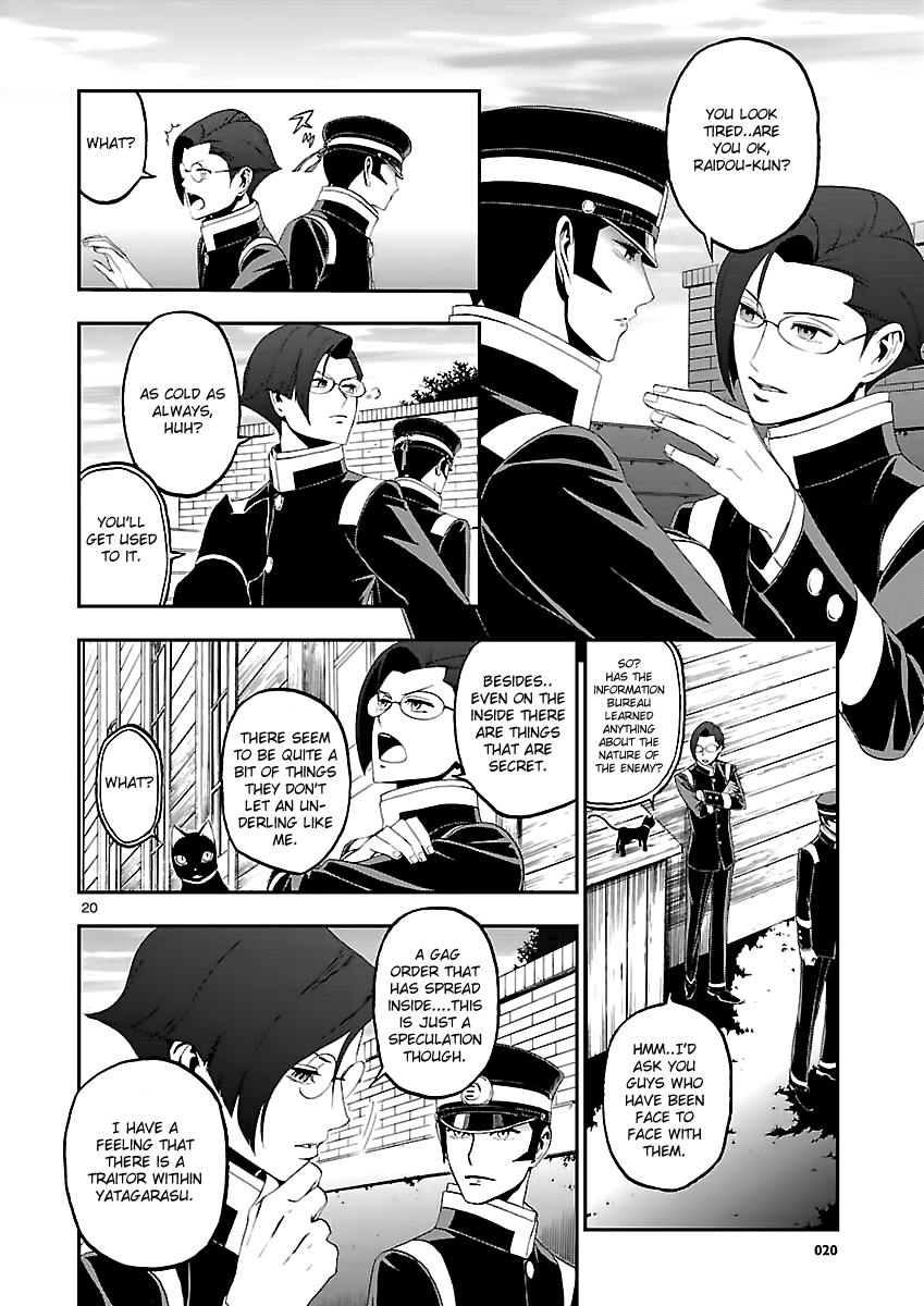 Devil Summoner - Kuzunoha Raidou Tai Kodoku no Marebito chapter 10 - page 19