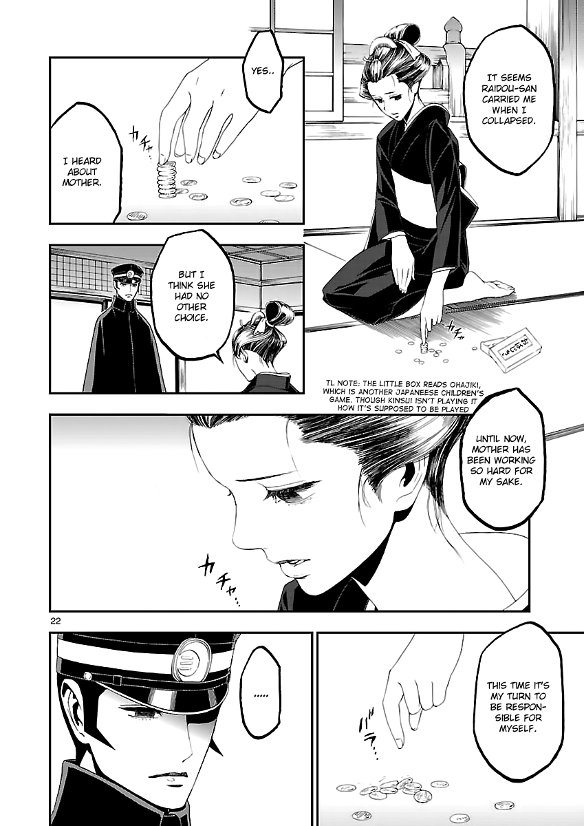 Devil Summoner - Kuzunoha Raidou Tai Kodoku no Marebito chapter 10 - page 21