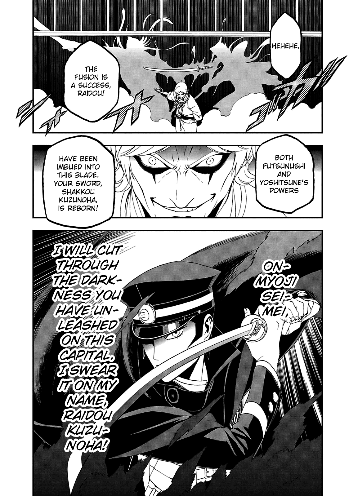 Devil Summoner - Kuzunoha Raidou Tai Kodoku no Marebito chapter 22 - page 28