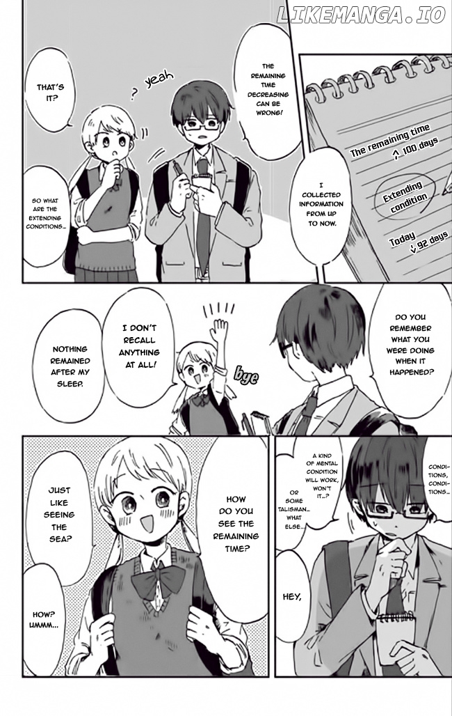 Kimi Ga Shinu Made Ato 100 Nichi chapter 2 - page 4