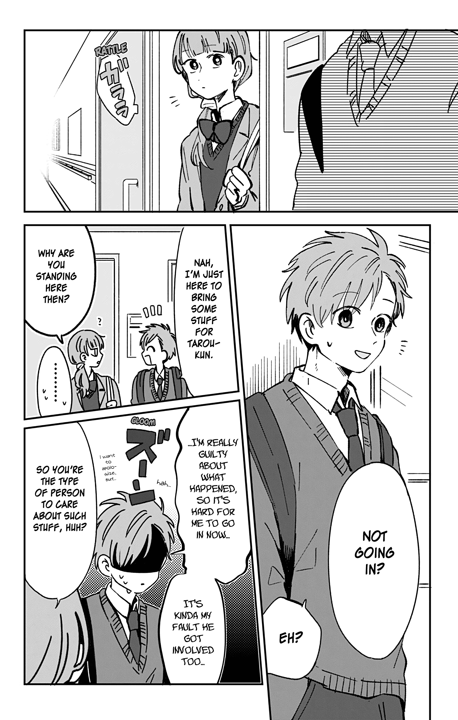 Kimi Ga Shinu Made Ato 100 Nichi chapter 25 - page 2