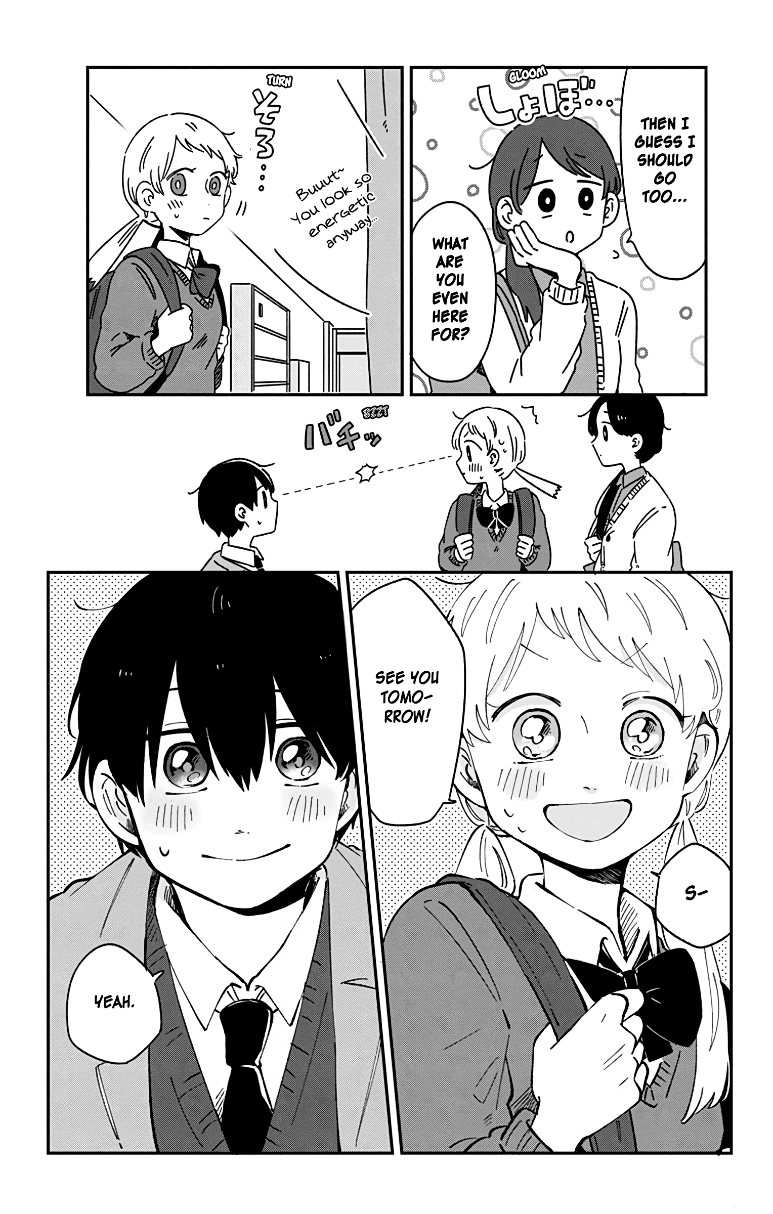 Kimi Ga Shinu Made Ato 100 Nichi chapter 26 - page 3