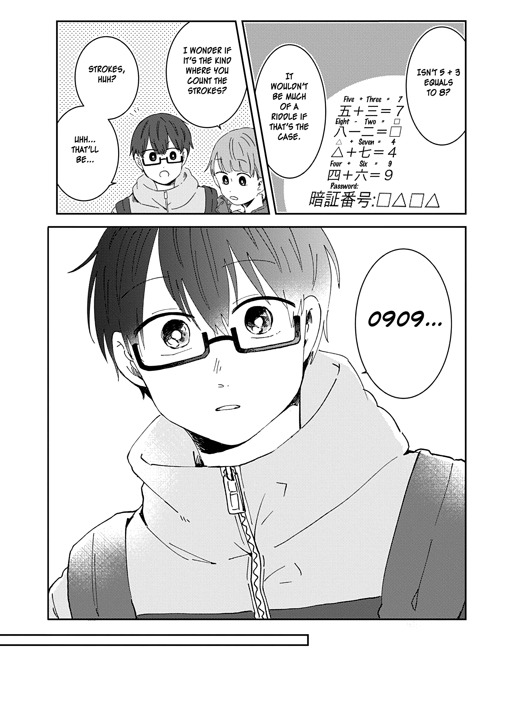 Kimi Ga Shinu Made Ato 100 Nichi chapter 18 - page 11