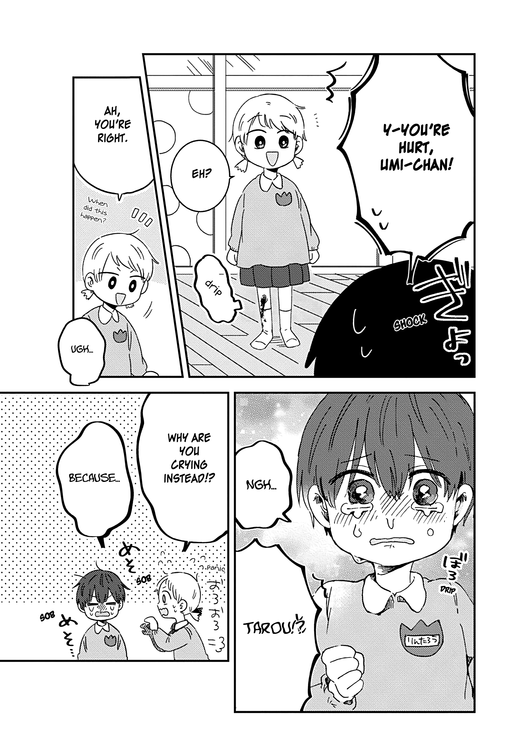 Kimi Ga Shinu Made Ato 100 Nichi chapter 19 - page 3