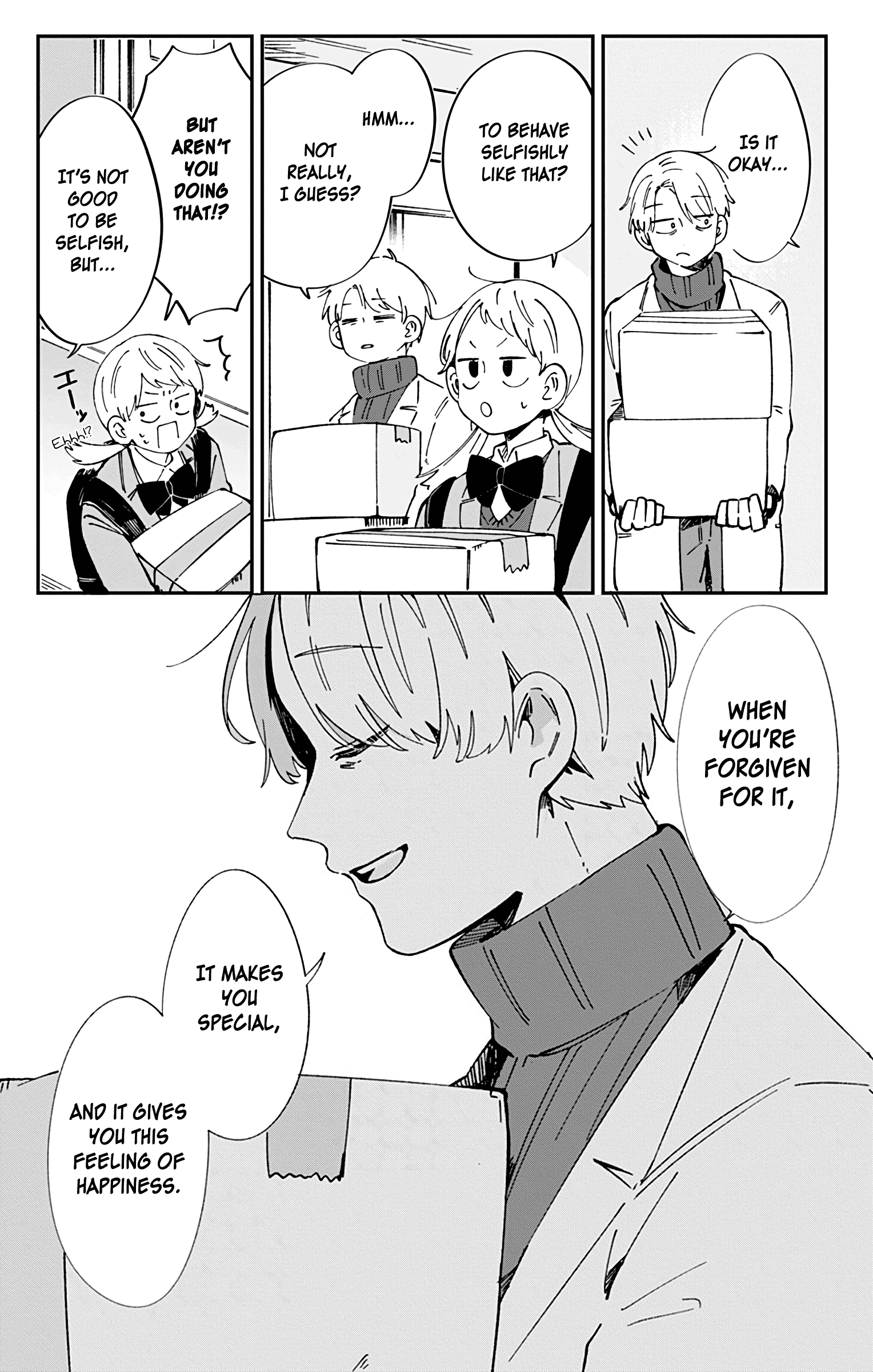 Kimi Ga Shinu Made Ato 100 Nichi chapter 41 - page 15