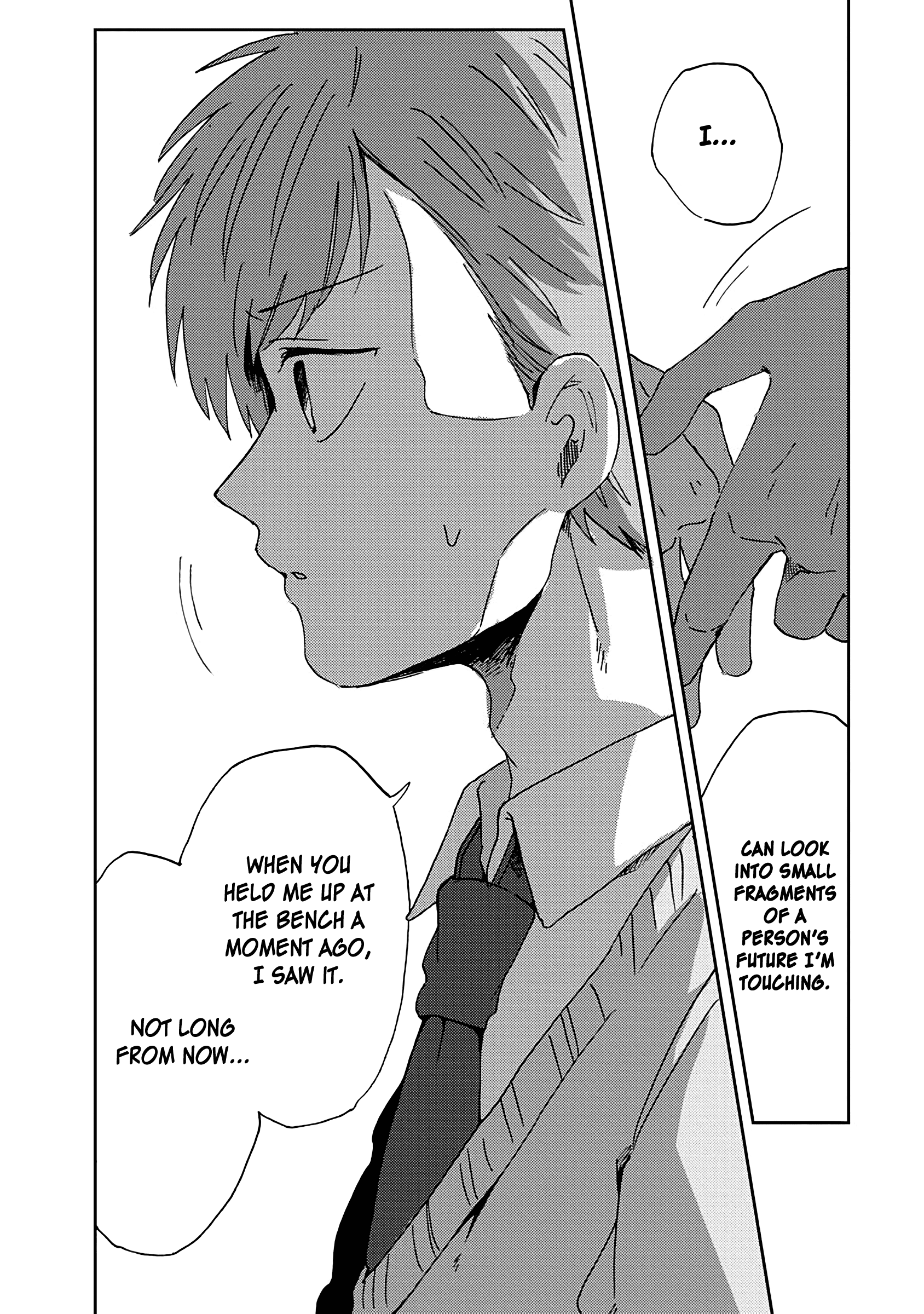 Kimi Ga Shinu Made Ato 100 Nichi chapter 15.2 - page 16