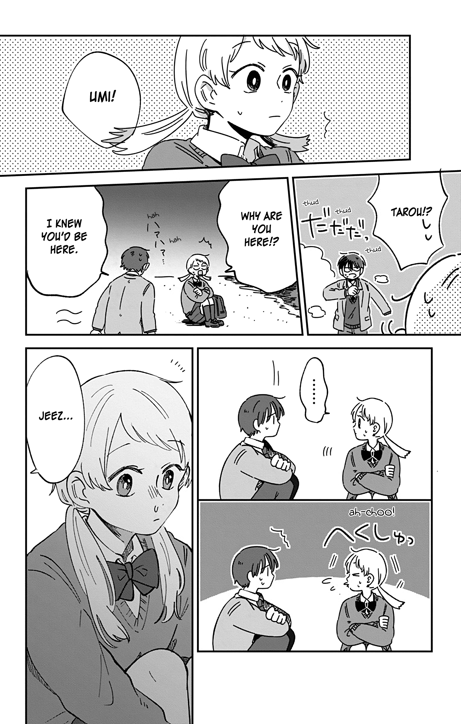 Kimi Ga Shinu Made Ato 100 Nichi chapter 31 - page 16