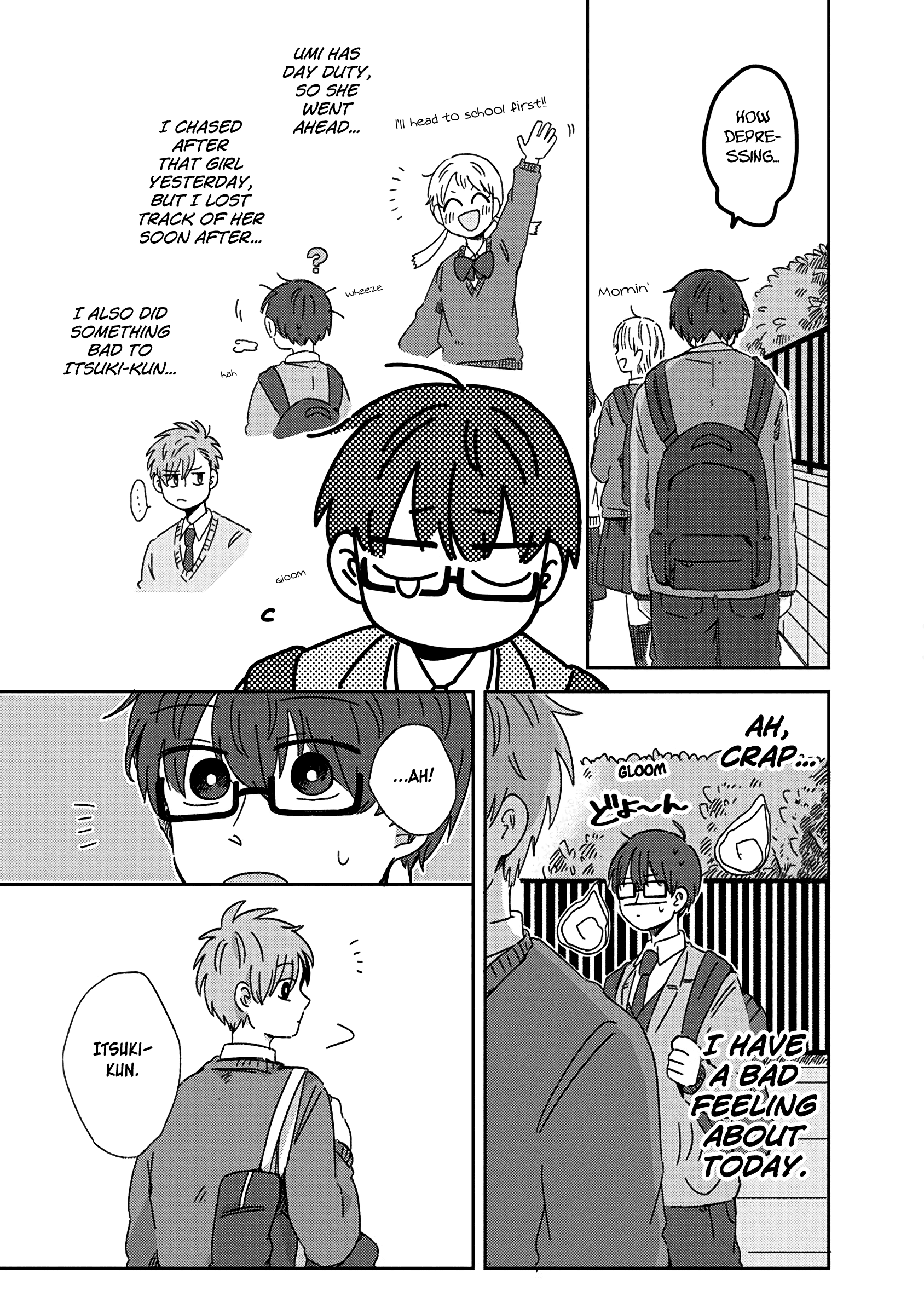 Kimi Ga Shinu Made Ato 100 Nichi chapter 16 - page 3