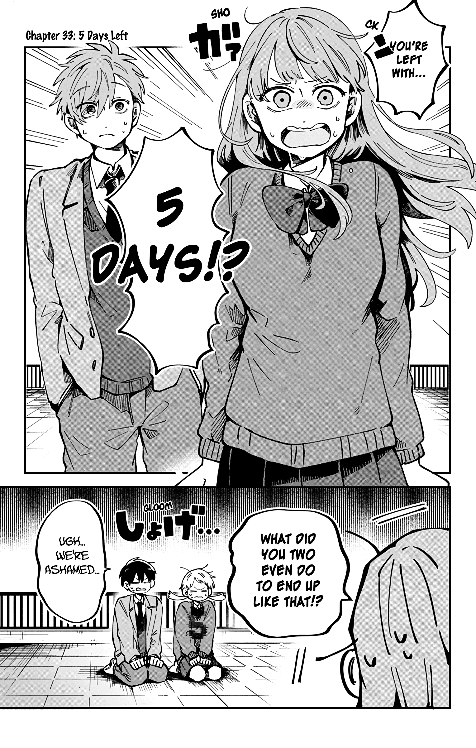 Kimi Ga Shinu Made Ato 100 Nichi chapter 33 - page 1