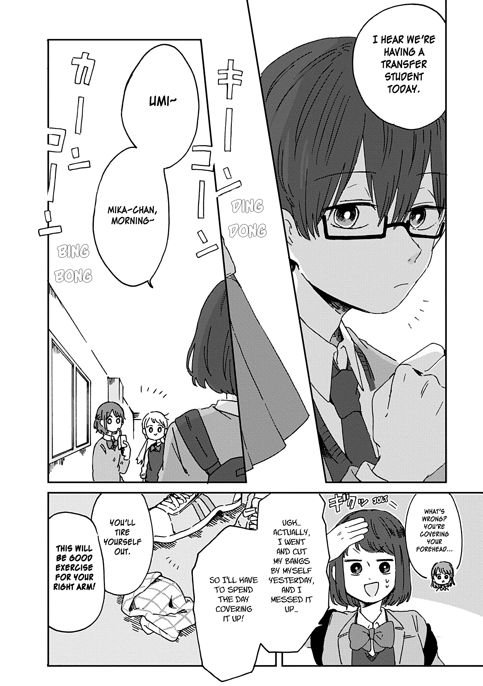 Kimi Ga Shinu Made Ato 100 Nichi chapter 9 - page 12