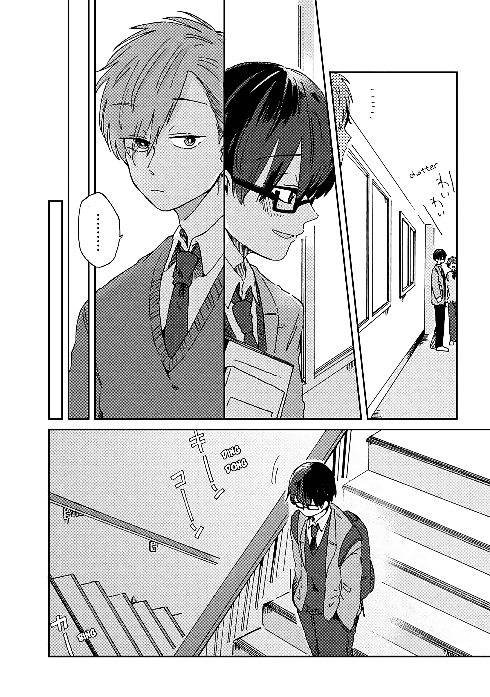 Kimi Ga Shinu Made Ato 100 Nichi chapter 10 - page 6