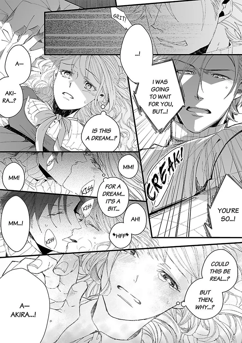 I Know You Won't Choose Me Chapter 1.1 - page 19