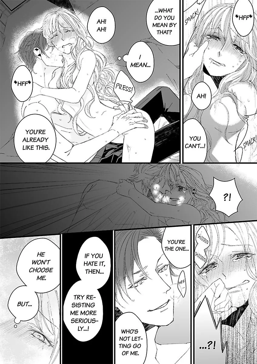 I Know You Won't Choose Me Chapter 1.1 - page 20