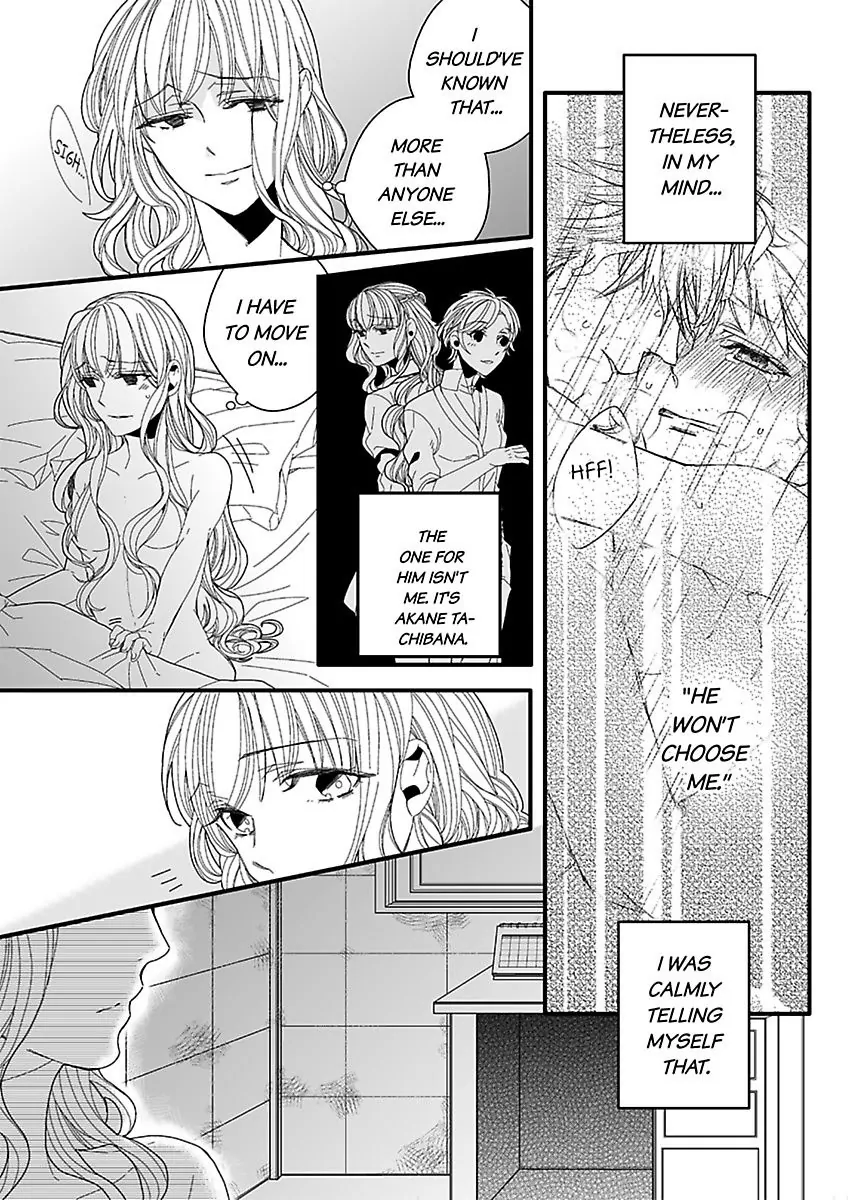 I Know You Won't Choose Me Chapter 1.2 - page 4