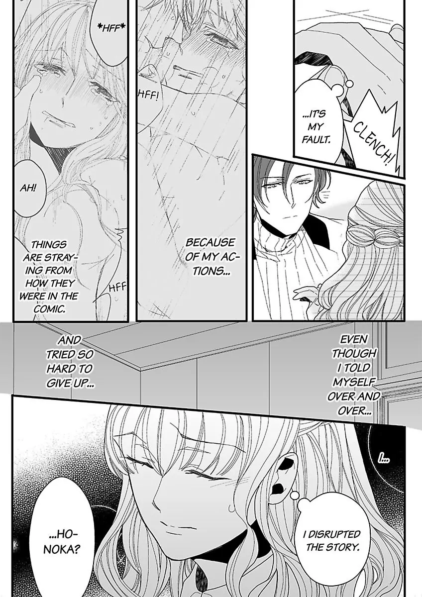 I Know You Won't Choose Me Chapter 1.3 - page 4