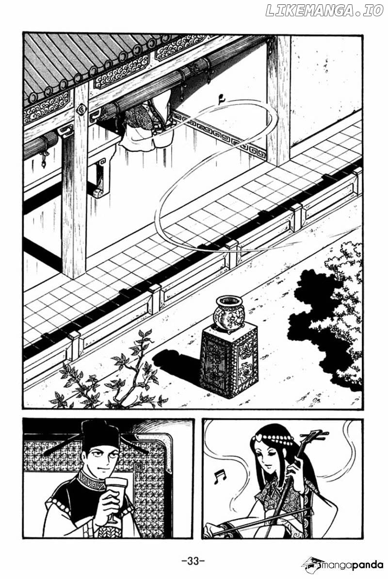 Sangokushi chapter 64 - page 4