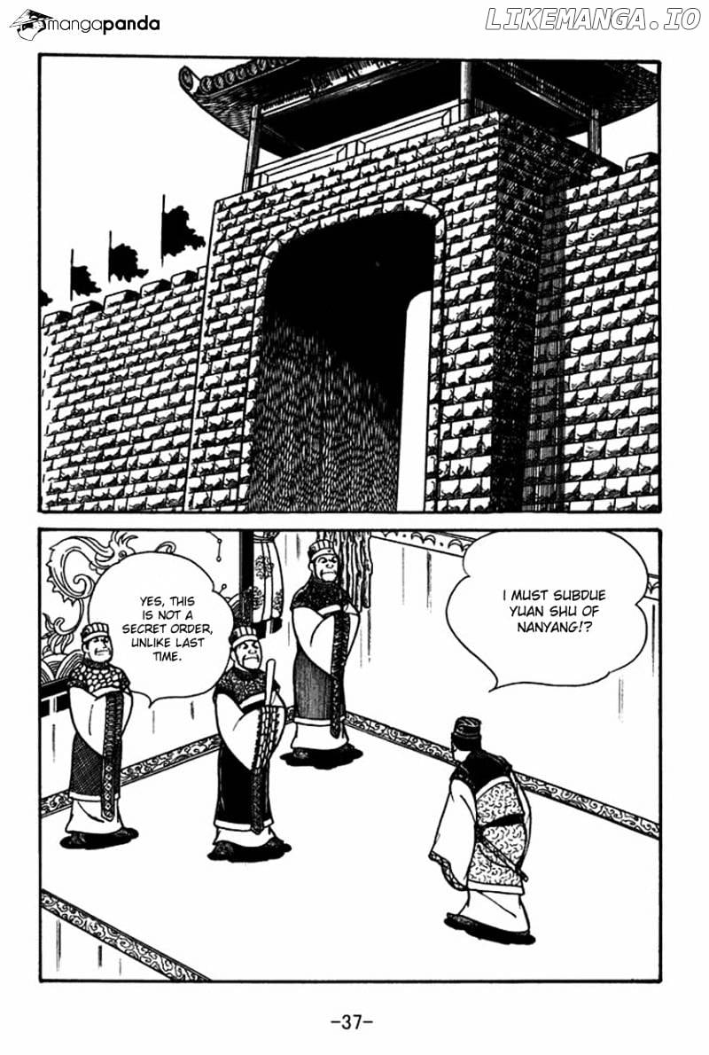 Sangokushi chapter 52 - page 5