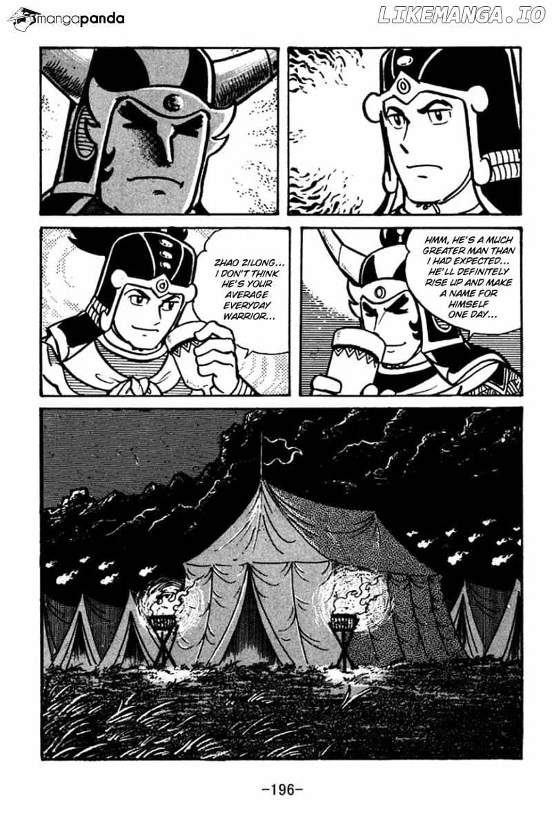 Sangokushi chapter 34 - page 4