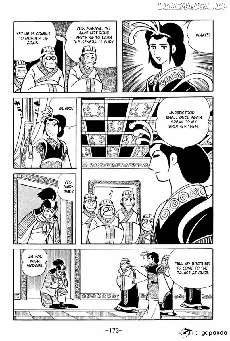 Sangokushi chapter 15 - page 6