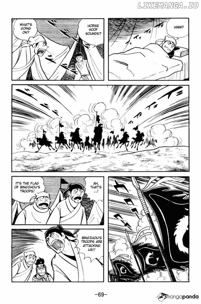 Sangokushi chapter 17 - page 31